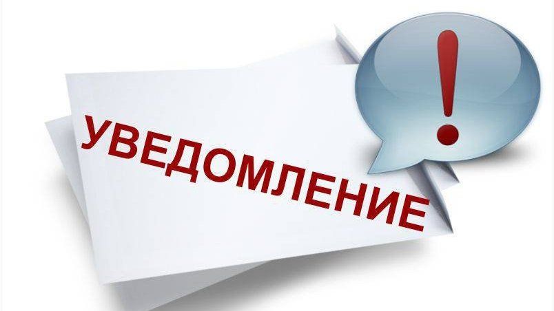 О мерах по недопущению высоко патогенного гриппа птиц(ВПГП) !!!.