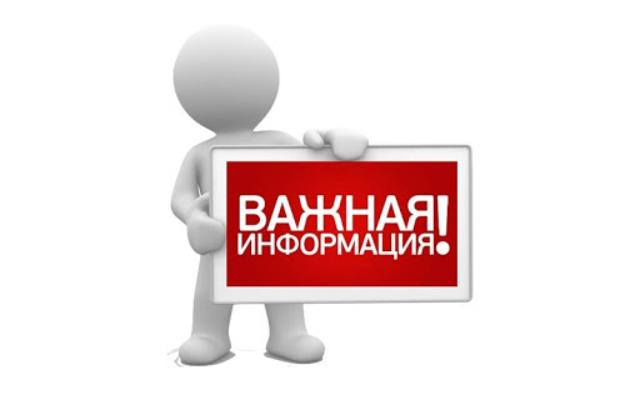 Правила безопасного поведения на воде в осенне-зимний период.